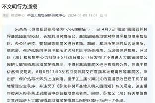 18新利体育官网 登录截图3